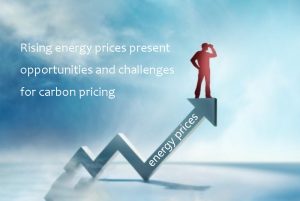 不斷上漲的能源價格為碳定價帶來機遇和挑戰